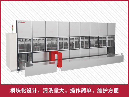 全自动多槽超声波清洗机系列