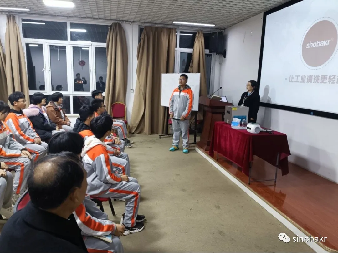 巴克清洗机
